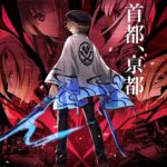 Tokyo Xanadu New Project