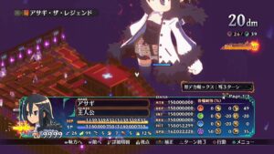 Disgaea 7; Disgaea 7 Complete