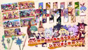 Disgaea 7; Disgaea 7 Complete