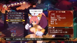 Disgaea 7; Disgaea 7 Complete