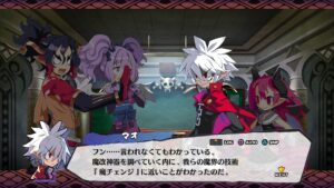 Disgaea 7; Disgaea 7 Complete