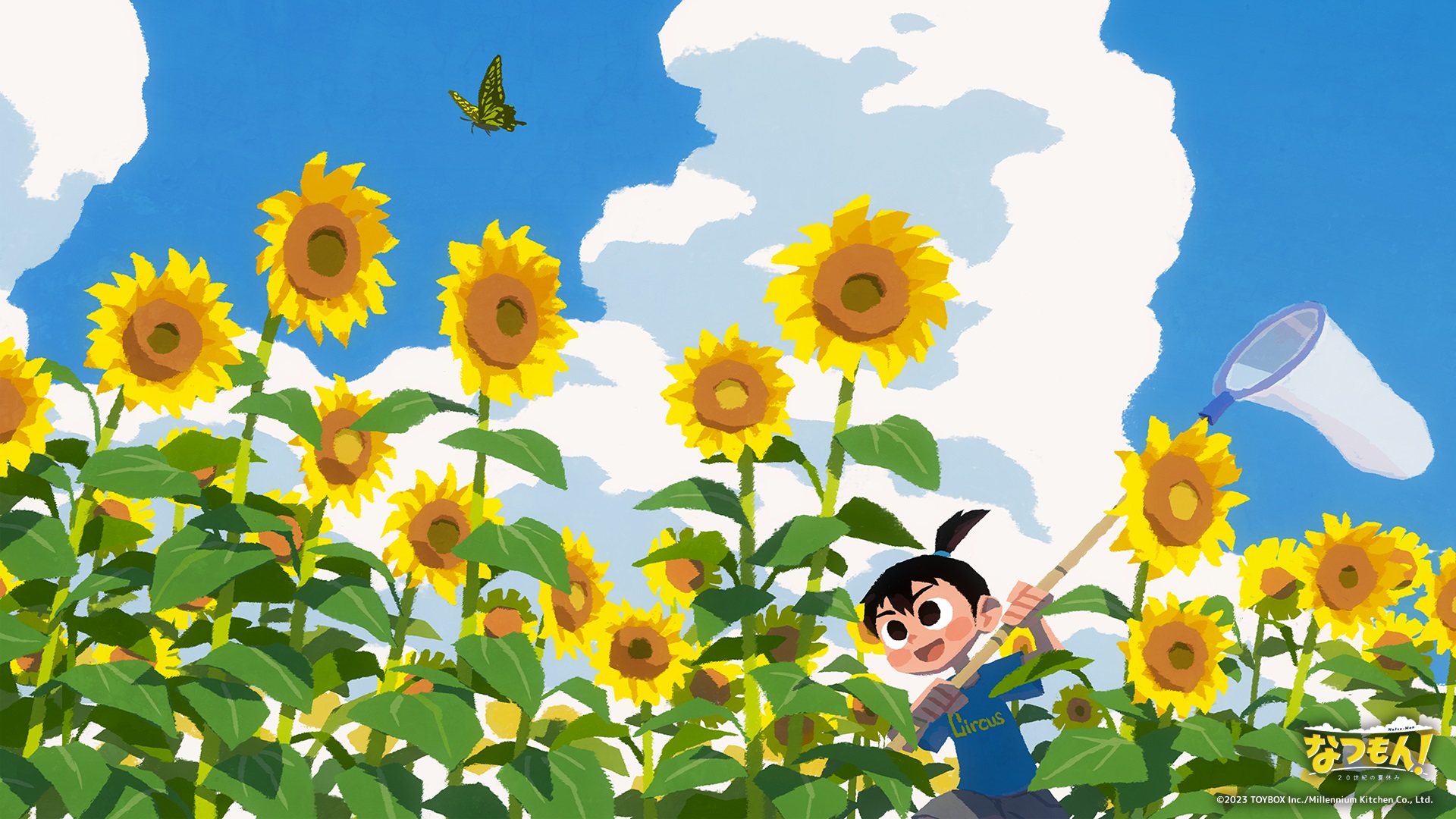 Natsu-Mon 20th Century Summer Kid