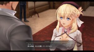 The Legend of Heroes; Kai no Kiseki Farewell O Zemuria