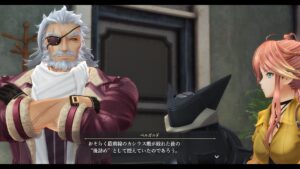 The Legend of Heroes; Kai no Kiseki Farewell O Zemuria