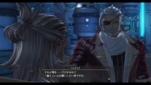 The Legend of Heroes; Kai no Kiseki Farewell O Zemuria