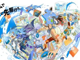 Tokyo Game Show 2024; Tokyo Game Show