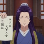 il monologo della speziale