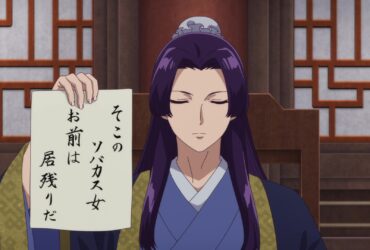 il monologo della speziale