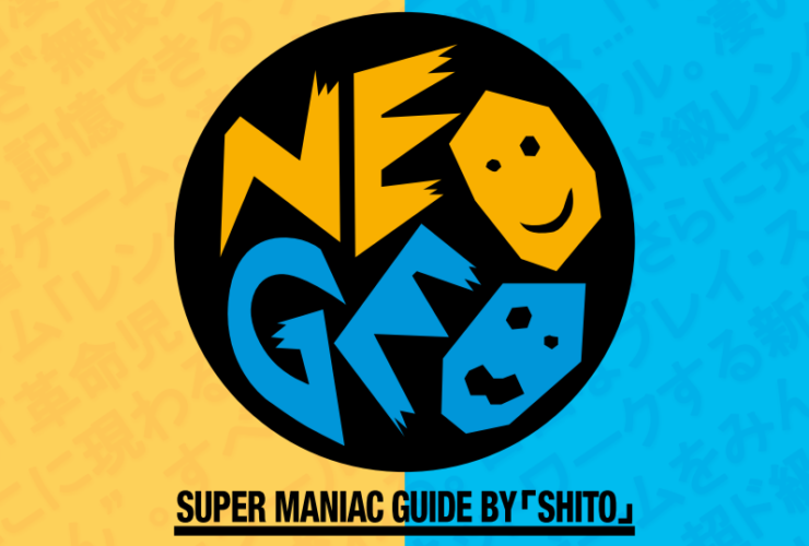 NeoGeo Collector's Bible