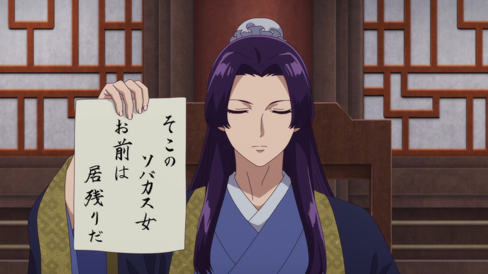 i diari della speziale