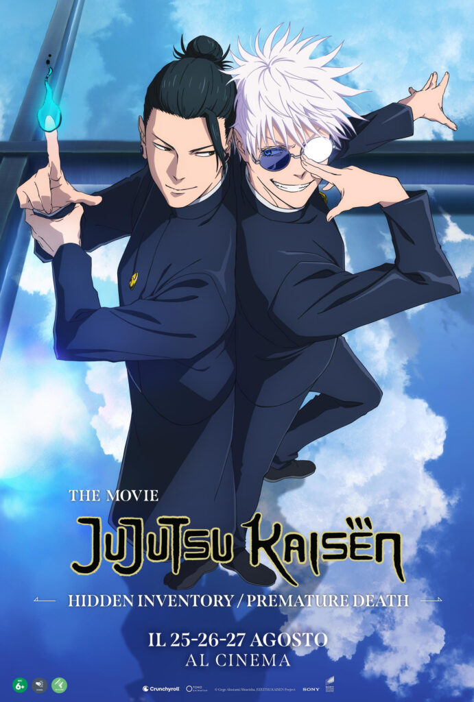JUJUTSU KAISEN Hidden Inventory / Premature Death – The Movie 