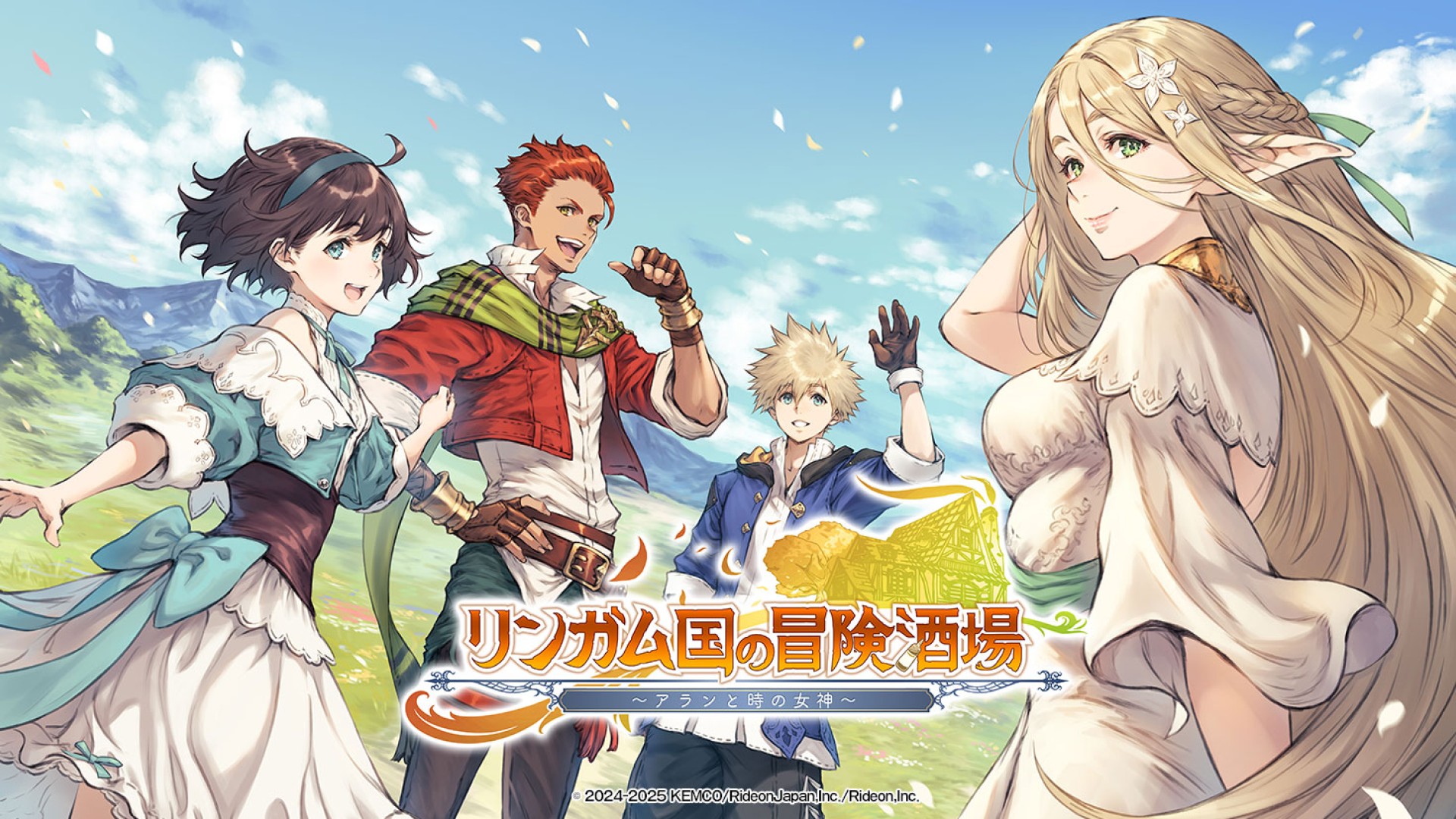 Kemco Games; Tokyo Games Show; Tokyo Games Show 2025