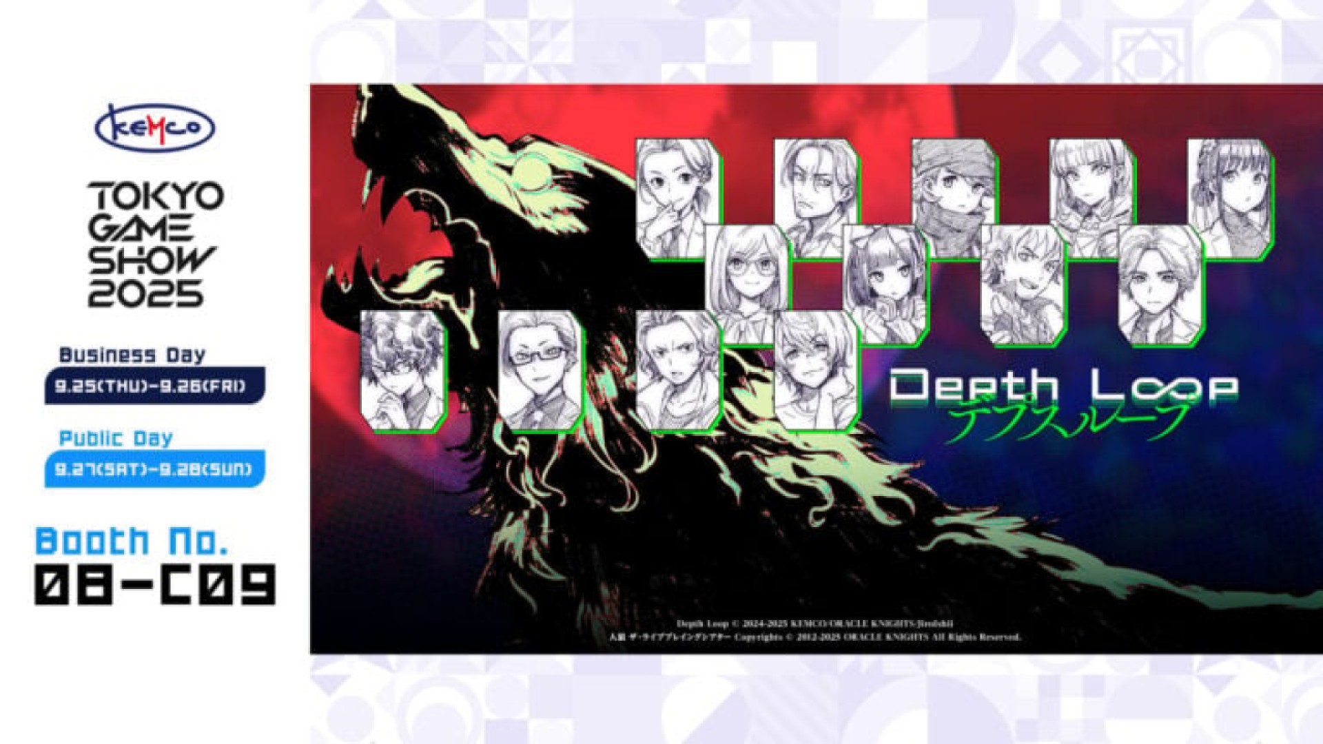 Kemco Games; Tokyo Games Show; Tokyo Games Show 2025