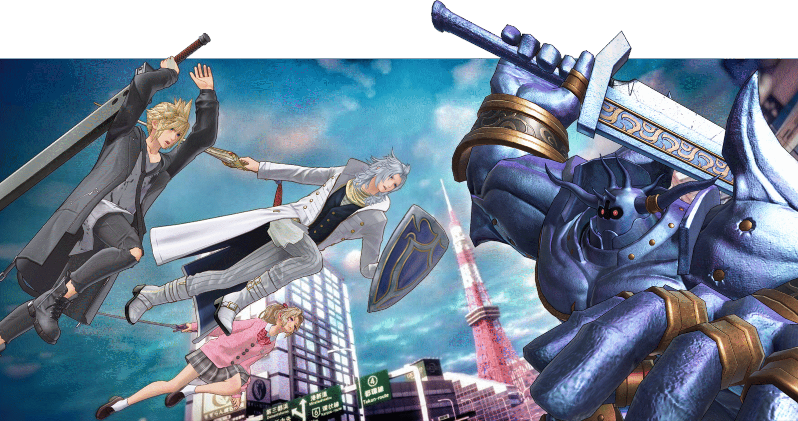 Dissidia Duellum Final Fantasy