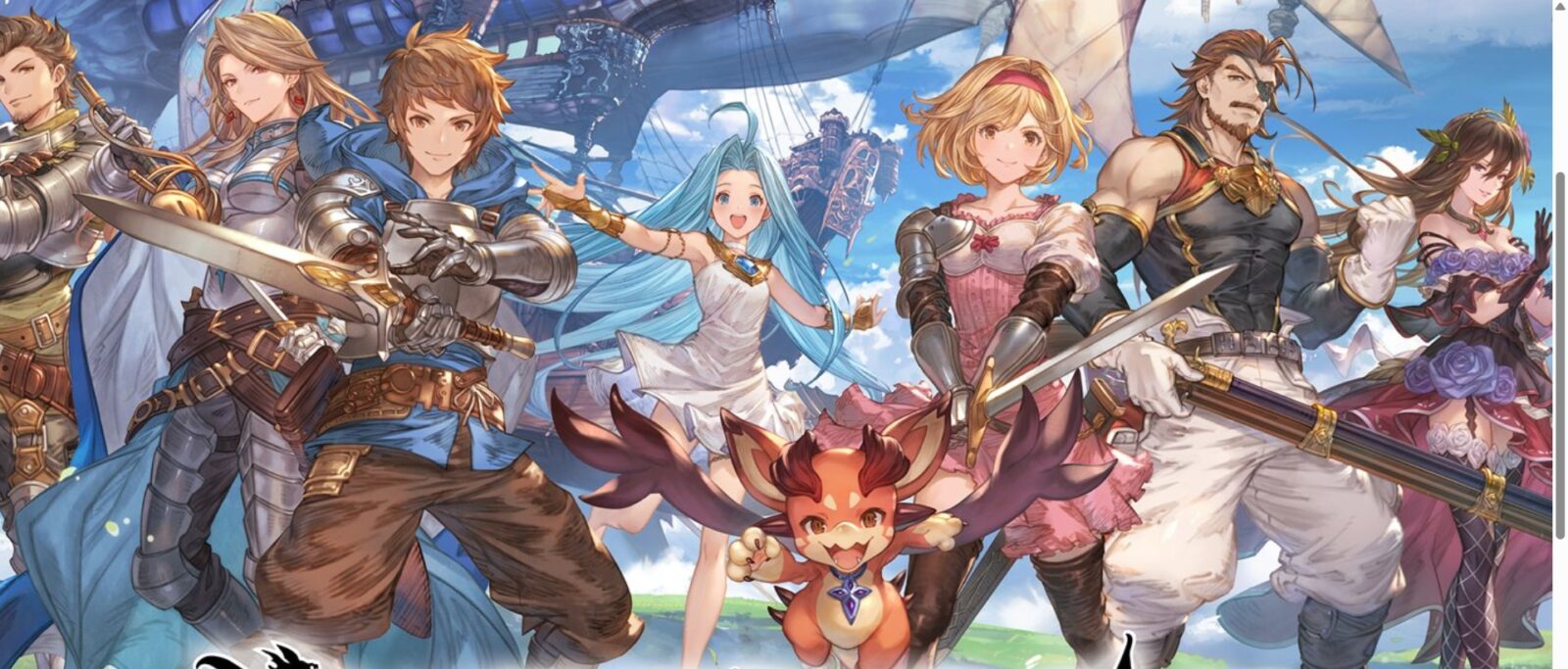 granblue fantasy