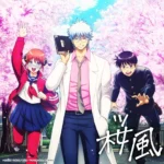Gintama