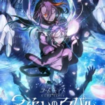 Code Geass: Hoshi Oi no Aspal.