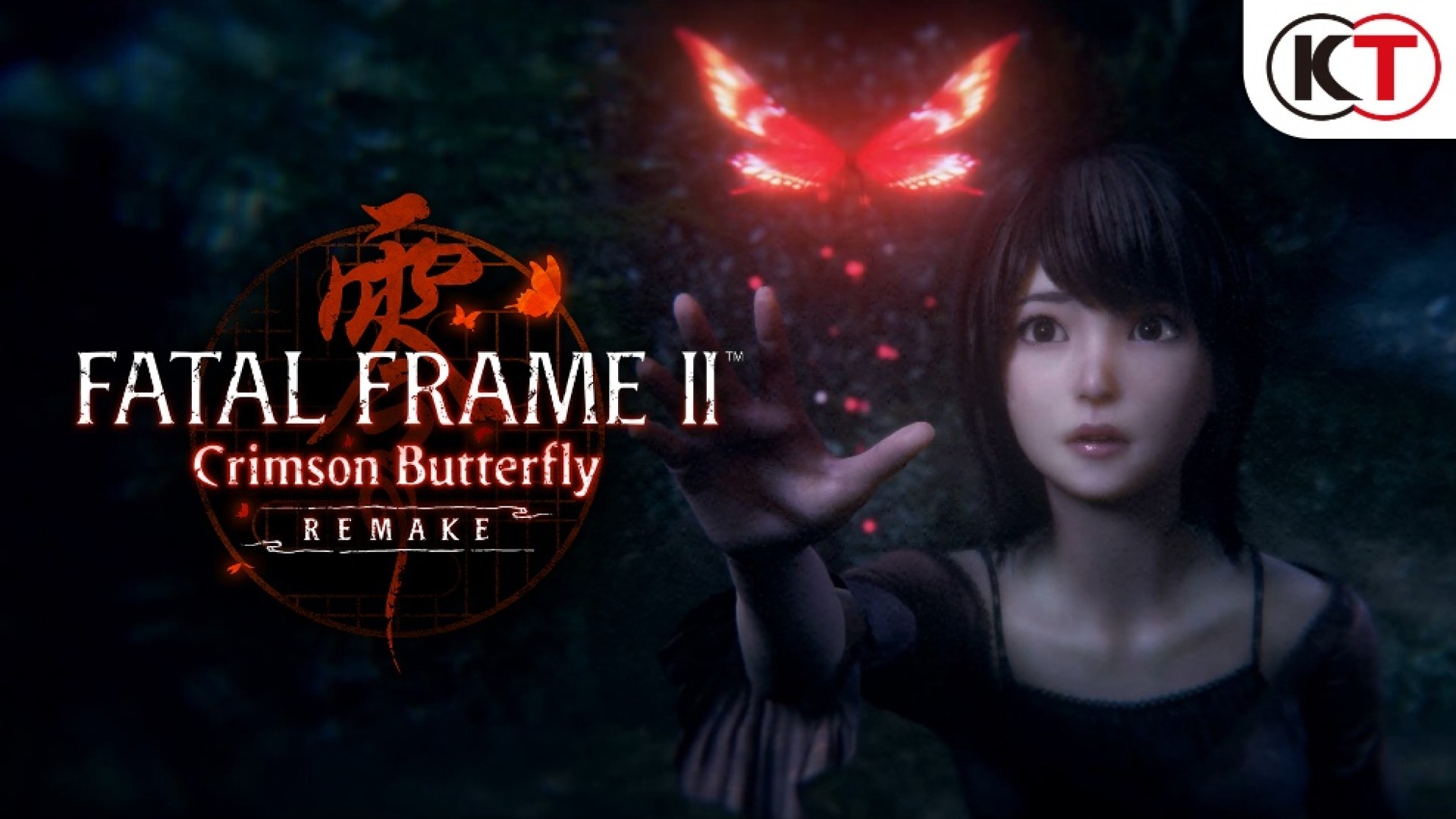 Fatal Frame II Crimson Butterfly Remake; Fatal Frame II