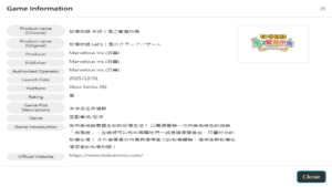 Story of Seasons Grand Bazaar; Xbox Series X/S