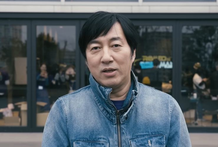 Goichi “Suda 51” Suda - Romeo is a Dead Man