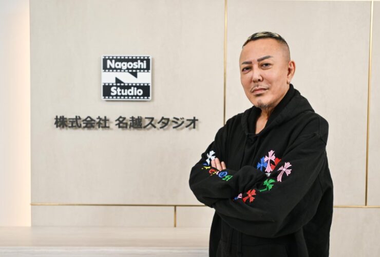Nagoshi Studio