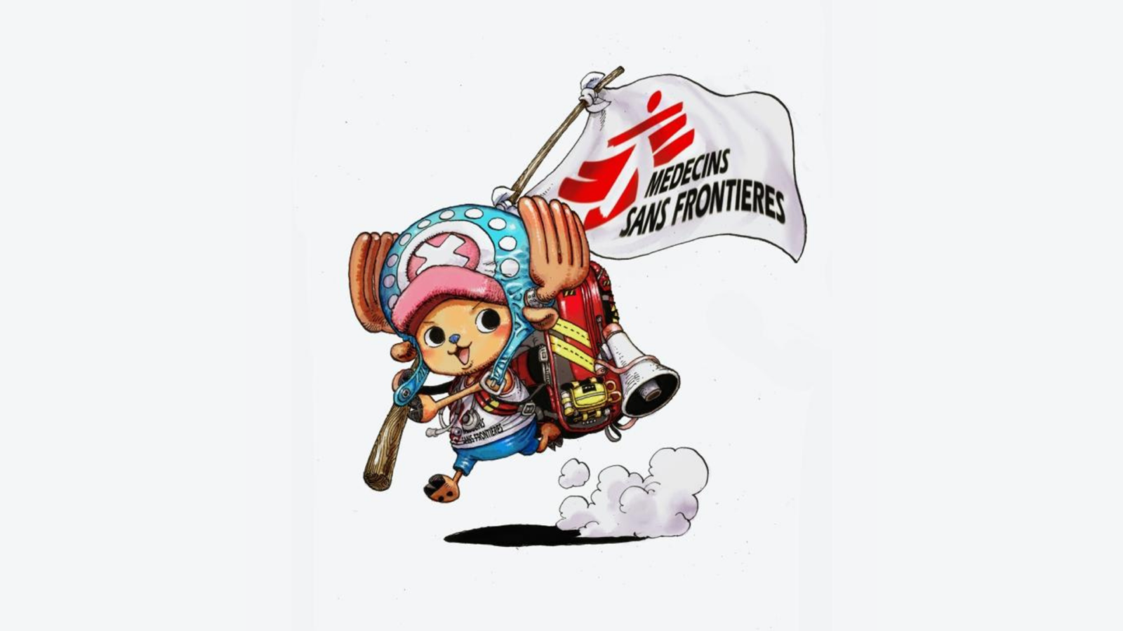 Chopper