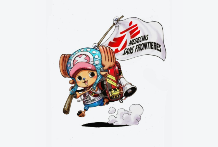 Chopper