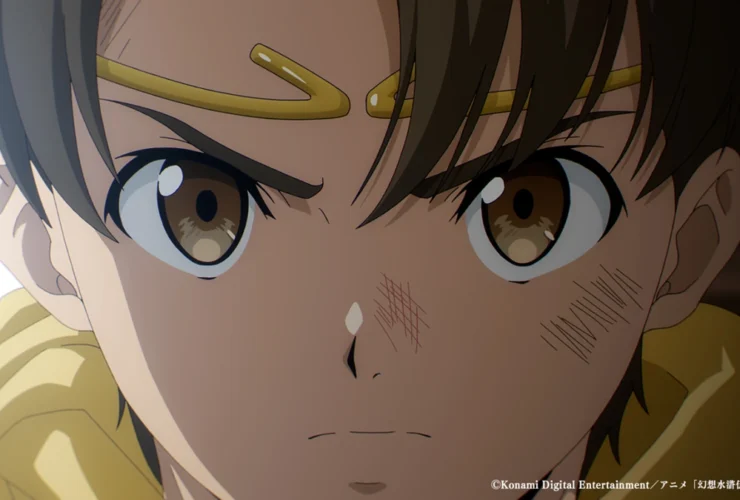 Suikoden The Anime