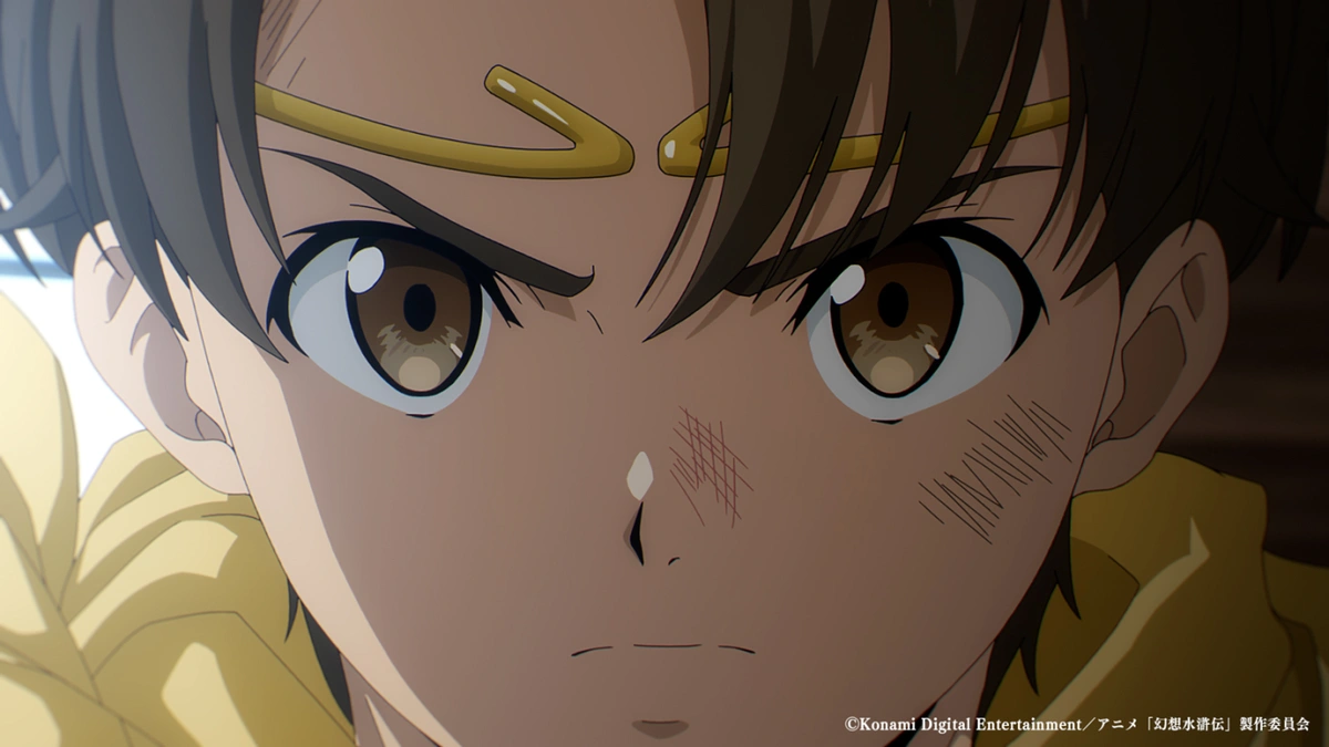 Suikoden The Anime