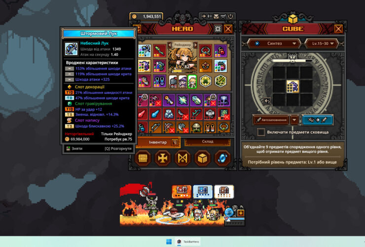 Task Bar Hero